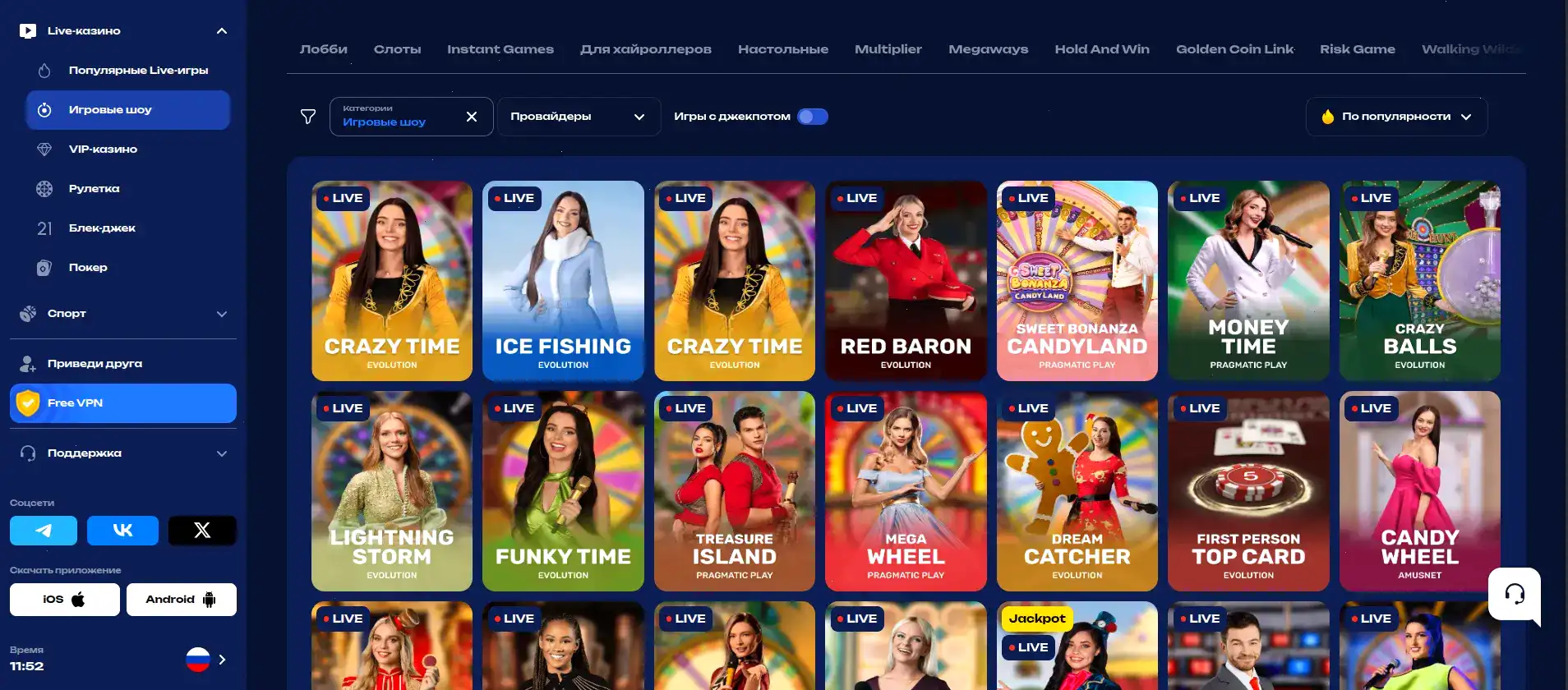 бонусы Champion casino 2026